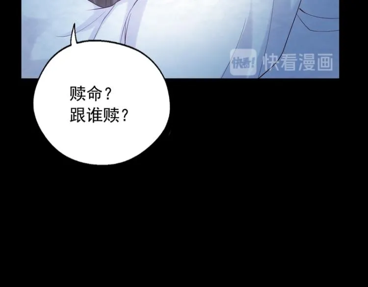 第84话 第44页