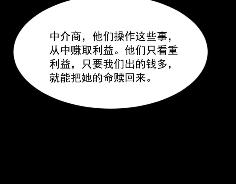 第84话 第46页