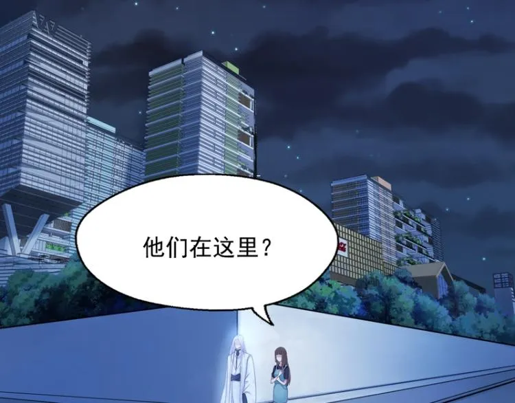 第84话 第50页
