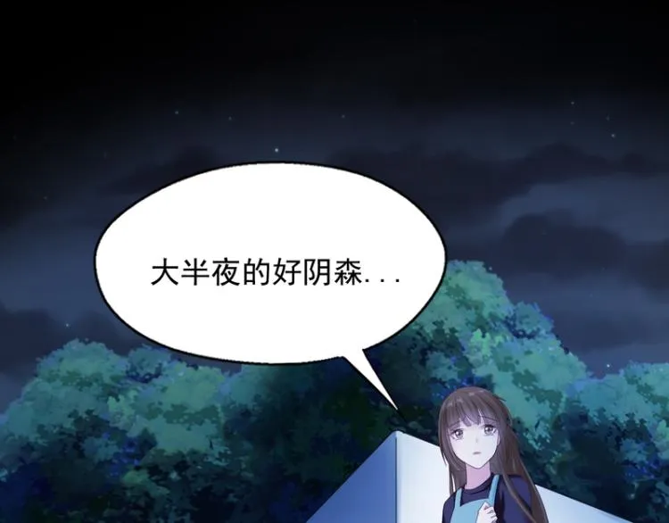 第84话 第55页