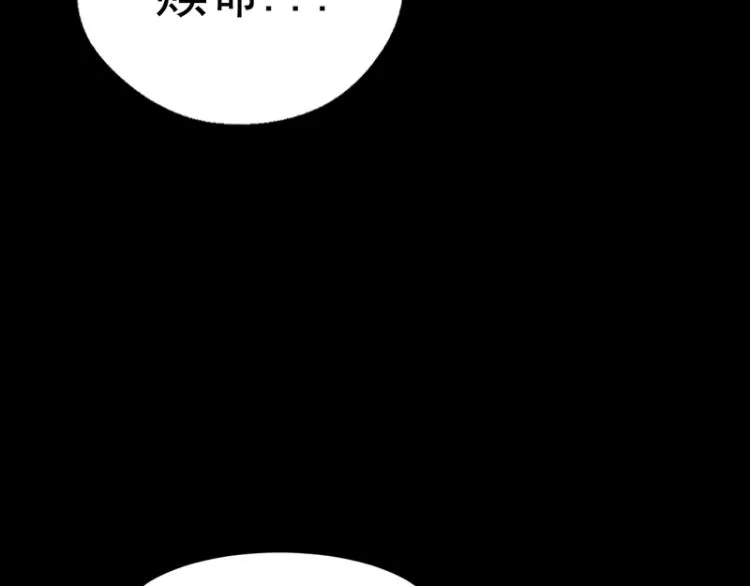 第84话 第58页