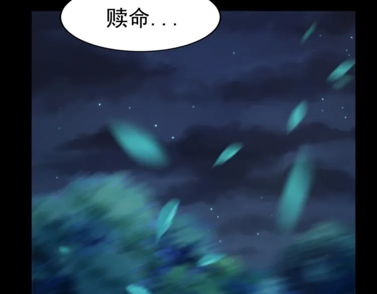 第84话 第59页