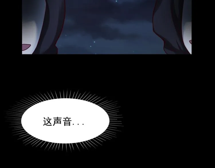 第84话 第76页