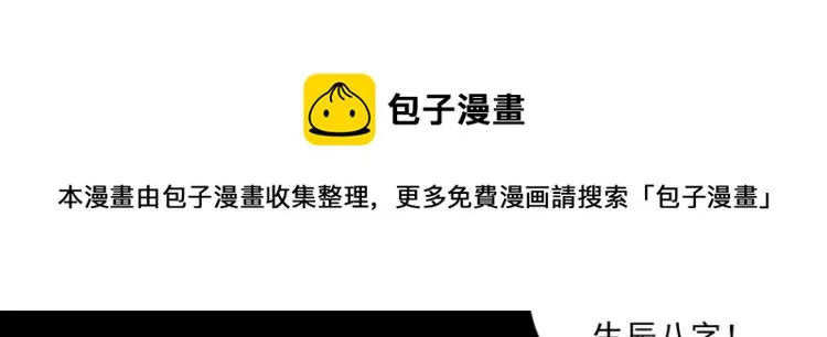 第84话 第78页