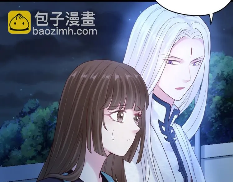 第84话 第79页