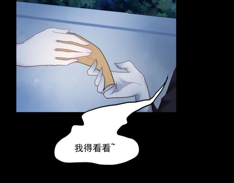 第84话 第82页