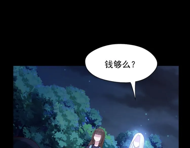 第84话 第83页