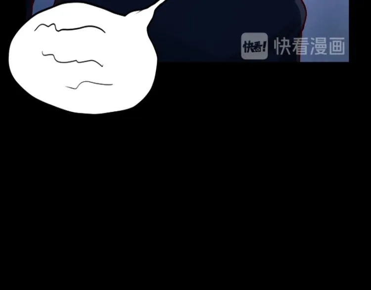第84话 第86页