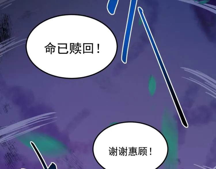 第84话 第91页