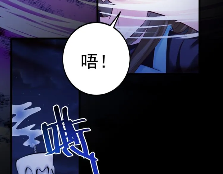第84话 第94页