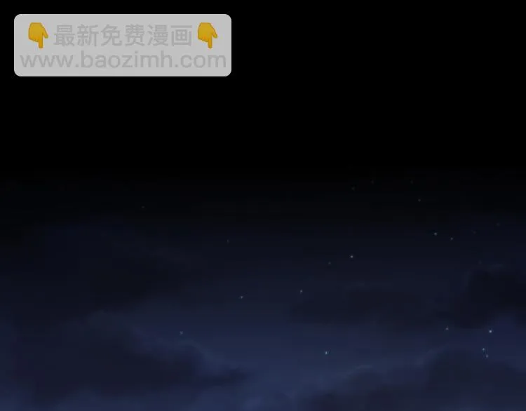 第84话 第97页
