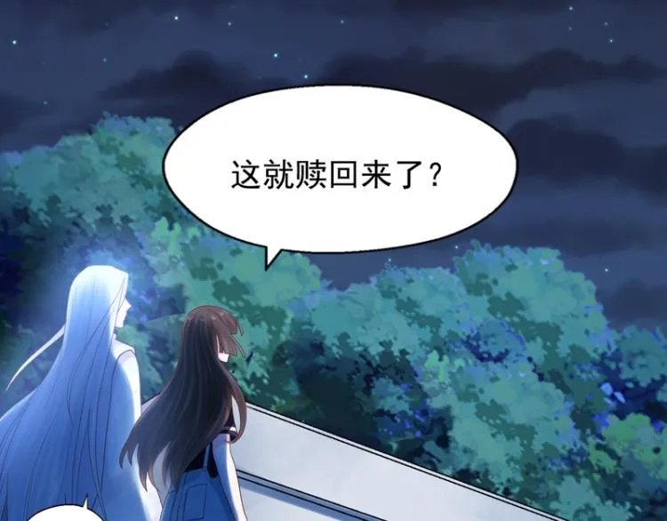 第84话 第98页