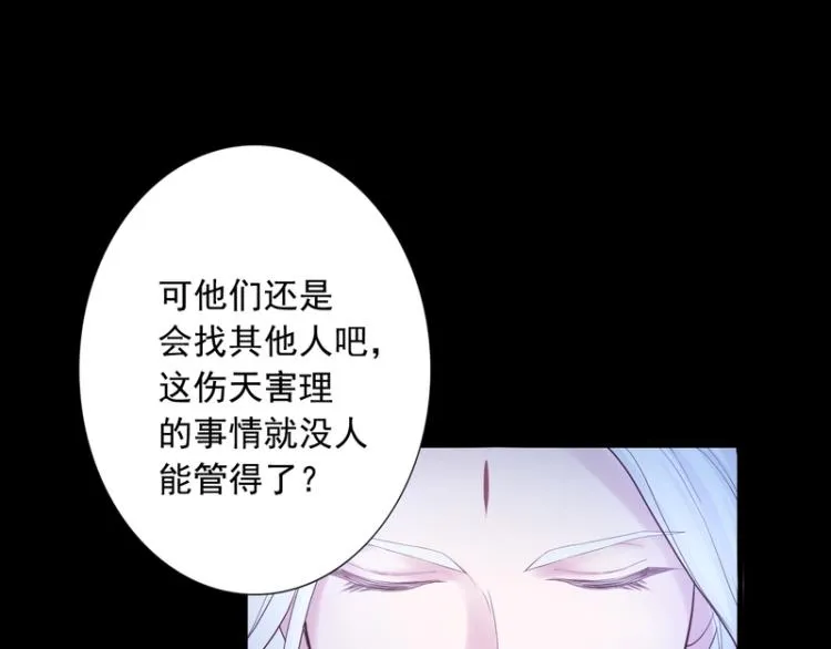 第84话 第109页