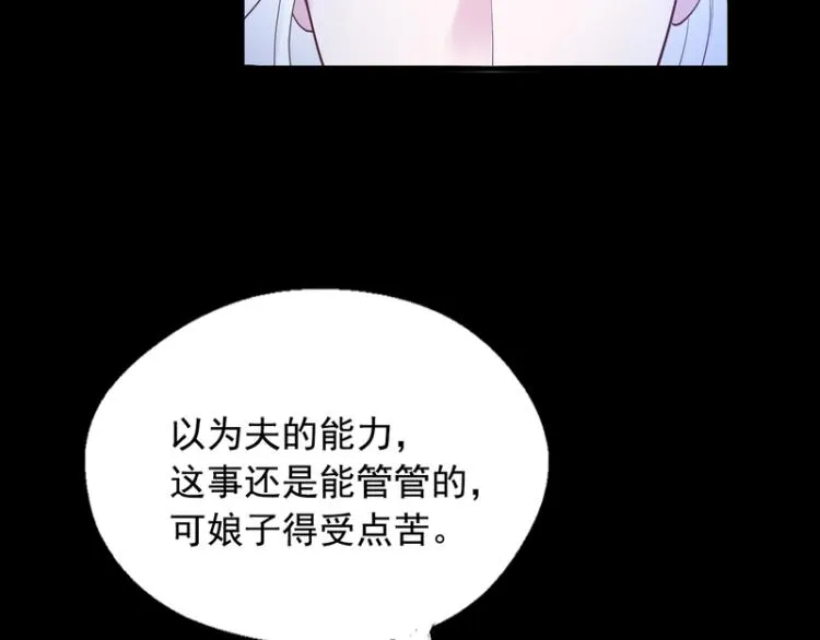 第84话 第110页