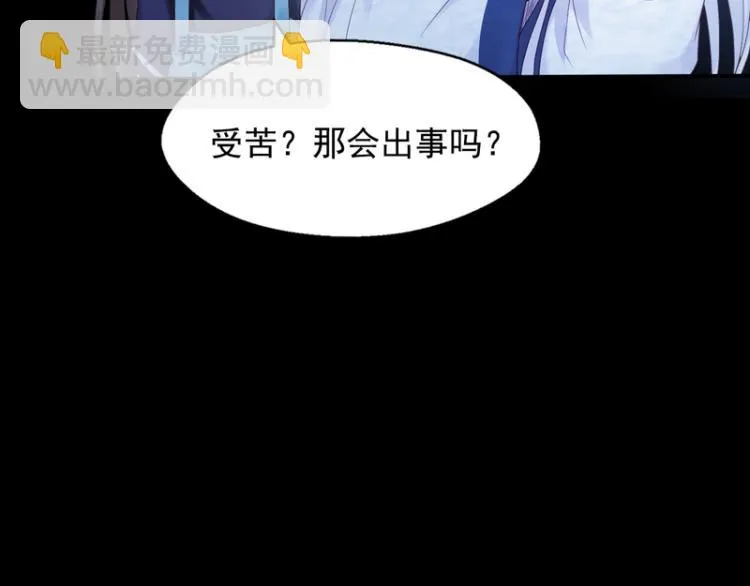 第84话 第113页