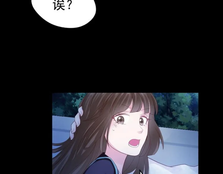 第84话 第116页