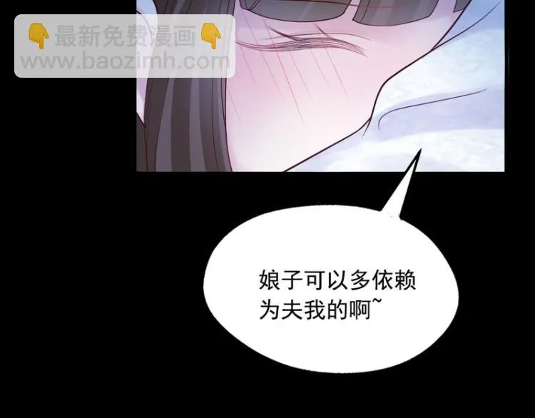 第84话 第122页