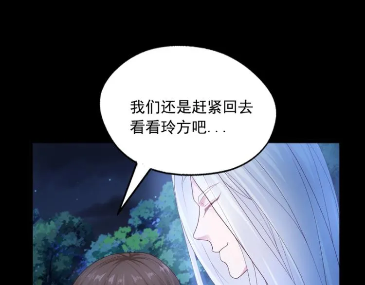 第84话 第124页