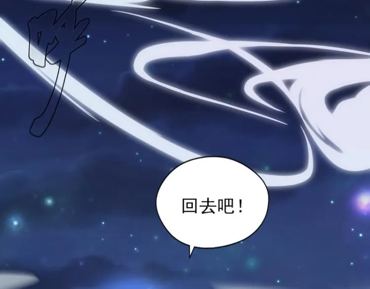 第84话 第131页