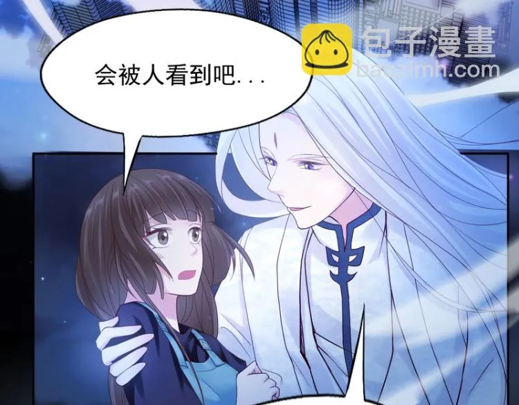 第84话 第136页