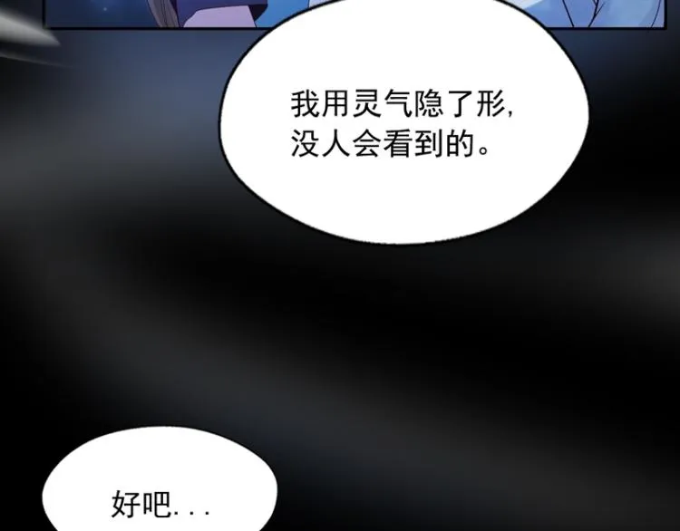 第84话 第137页
