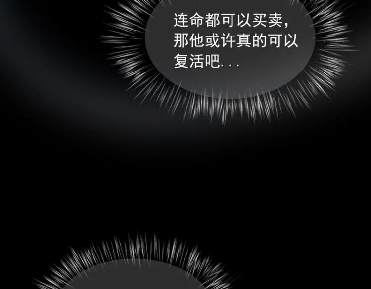 第84话 第140页