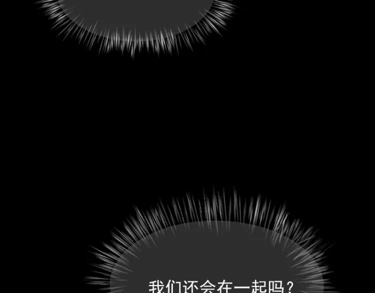 第84话 第142页
