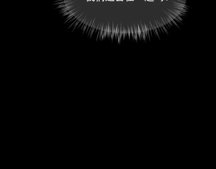 第84话 第143页