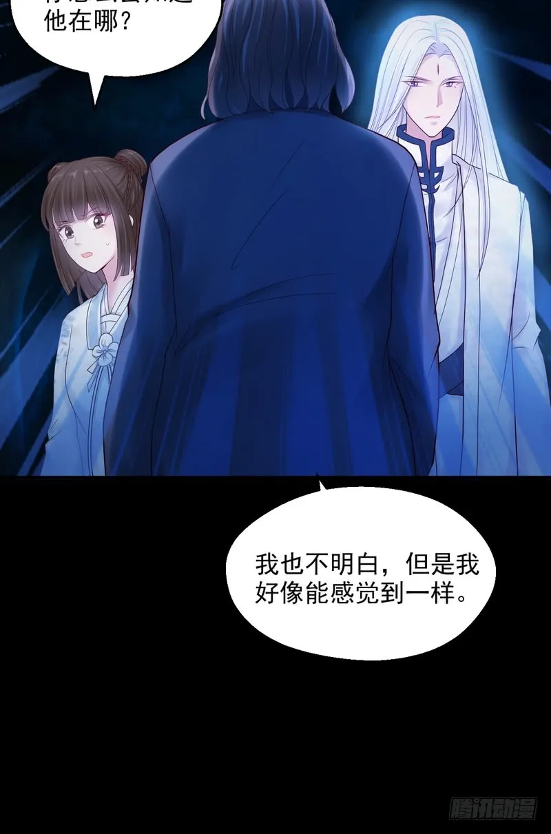 第77话 第10页