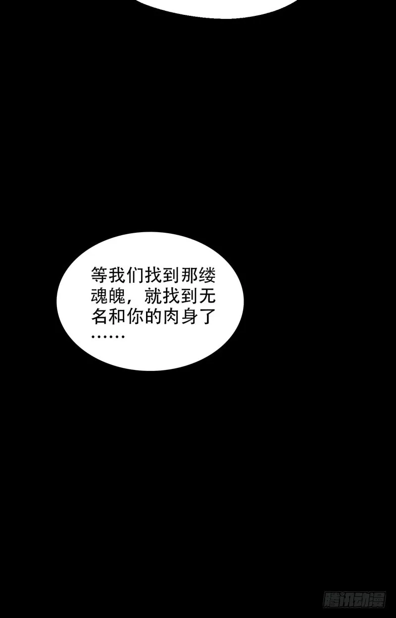第77话 第15页