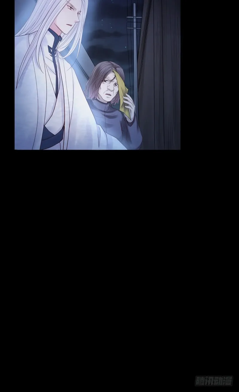 第77话 第23页