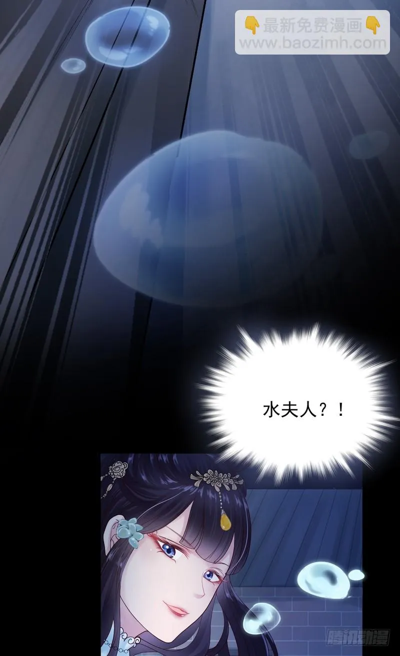 第77话 第35页