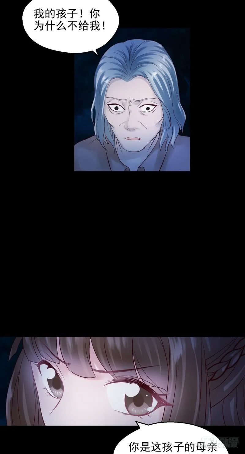 第71话 第47页