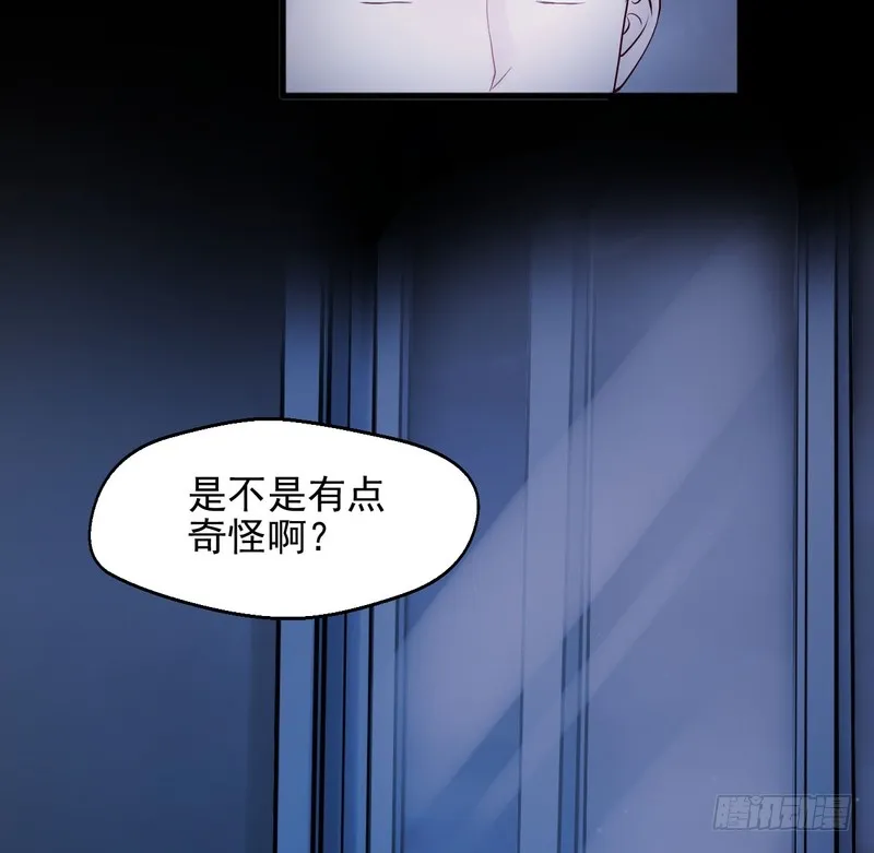 第66话 第6页