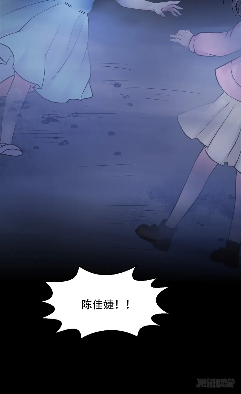 第64话 第36页