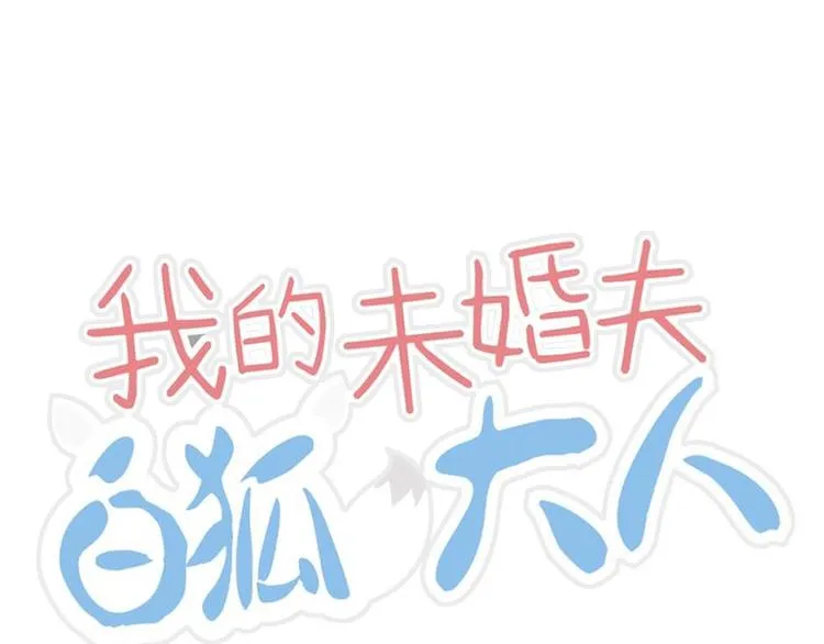第7话 第1页