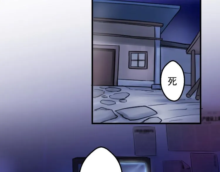第7话 第5页
