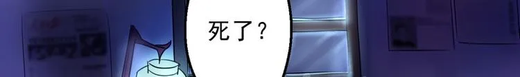 第7话 第6页