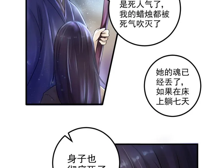 第7话 第11页