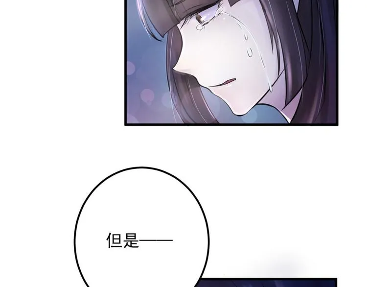 第7话 第13页
