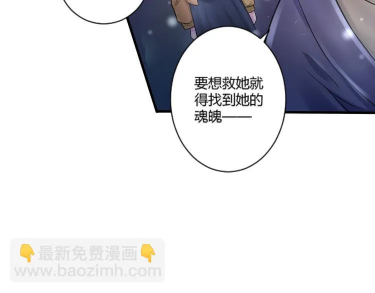 第7话 第25页