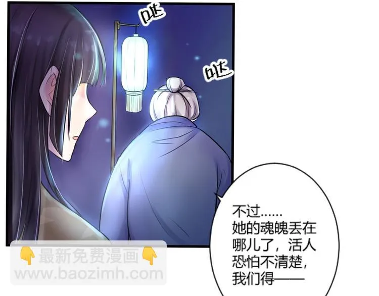 第7话 第26页