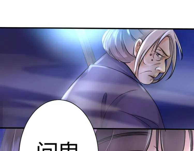 第7话 第28页