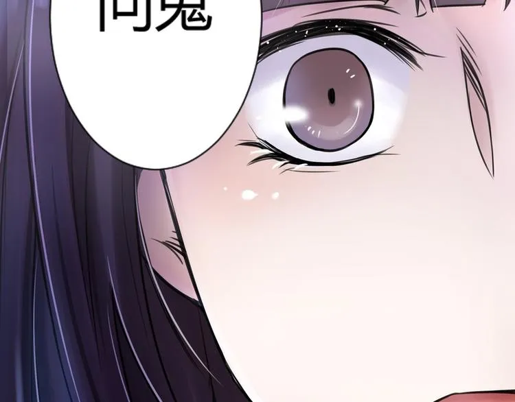 第7话 第29页