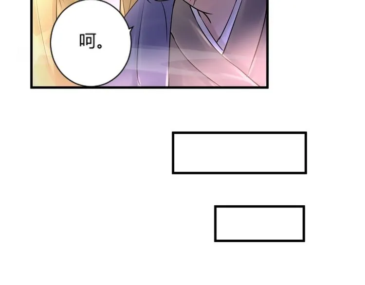第7话 第32页
