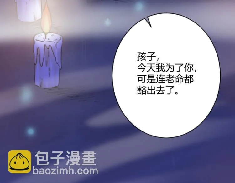 第7话 第38页