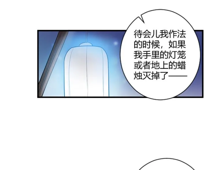 第7话 第43页