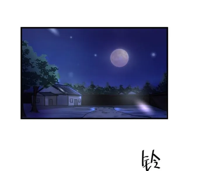 第7话 第46页