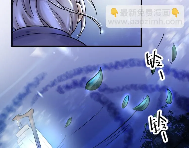 第7话 第50页