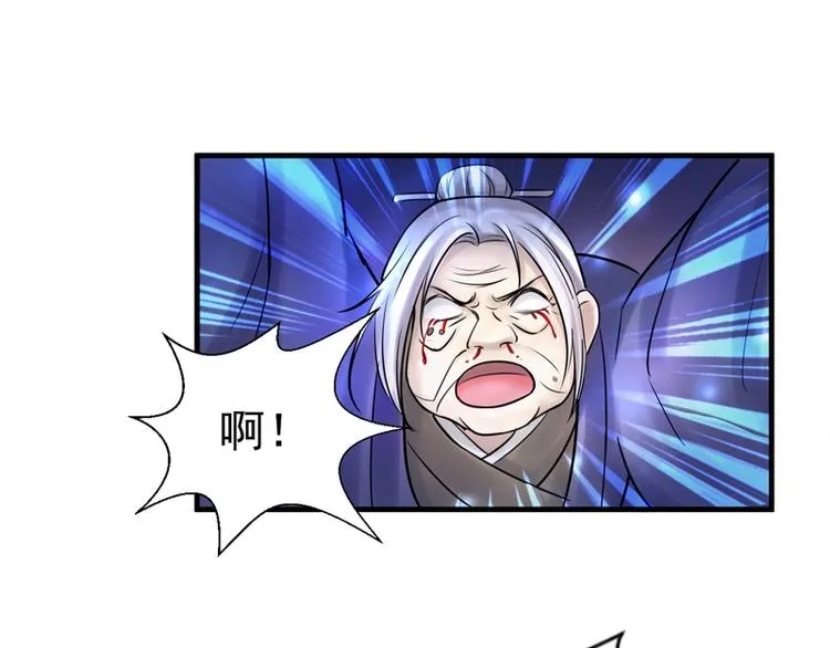 第7话 第70页